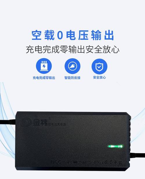 电动车4v充电器的功率应该是多少？