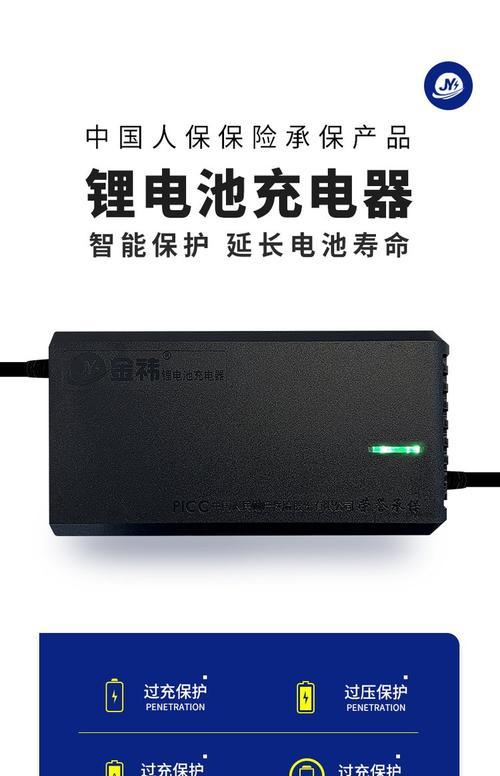 电动车4v充电器的功率应该是多少？