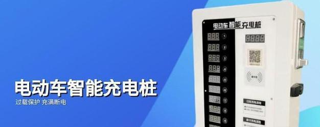 电动车4v充电器的功率应该是多少？
