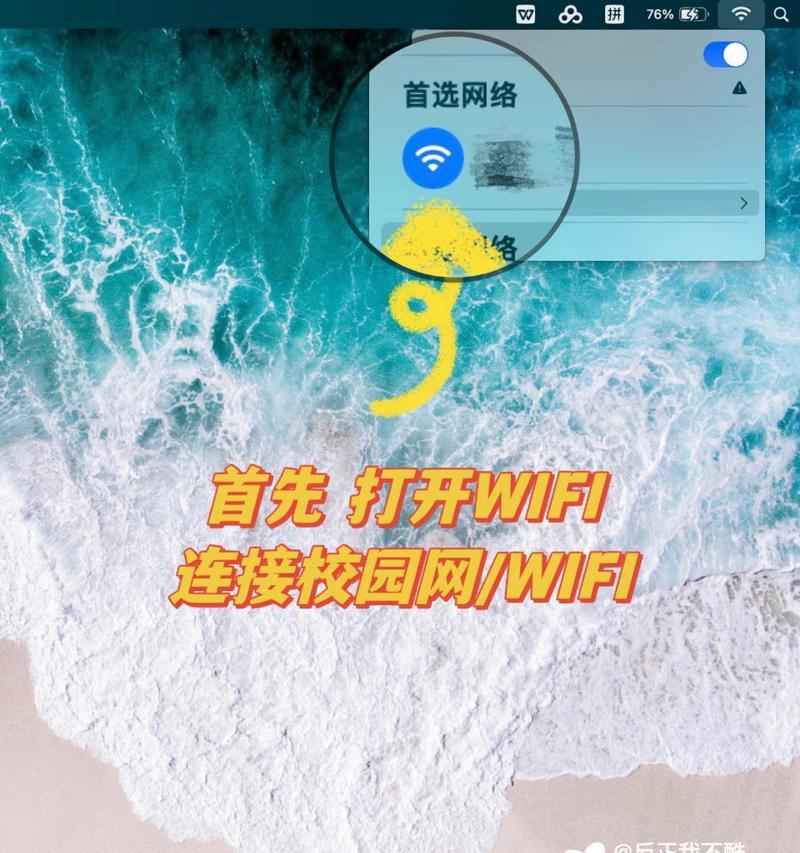 平板电脑如何连接他人热点？操作方法是什么？