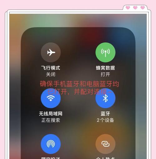 平板电脑如何连接他人热点？操作方法是什么？