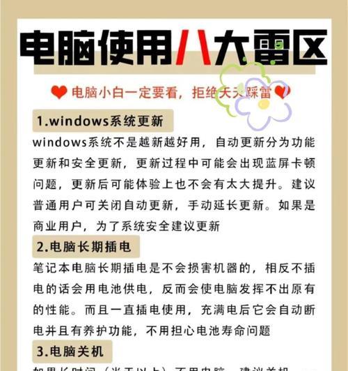 平板电脑如何连接他人热点？操作方法是什么？