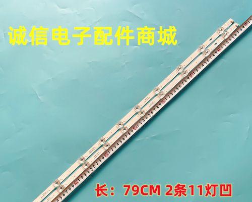 长虹电视无灯条电压调整方法是什么？调整不当会有什么影响？
