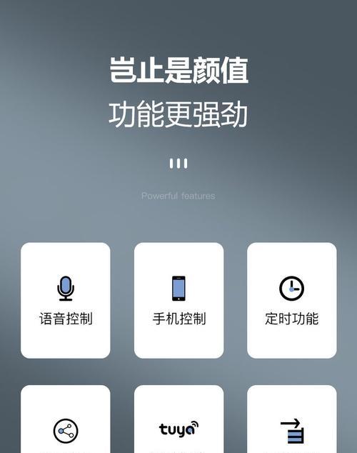 智能网关如何通过手机控制？操作步骤是什么？