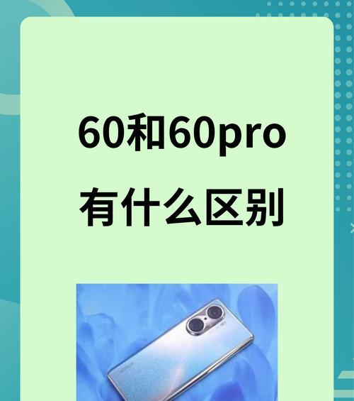 手机前后摄像头有何区别？各自的功能和用途是什么？