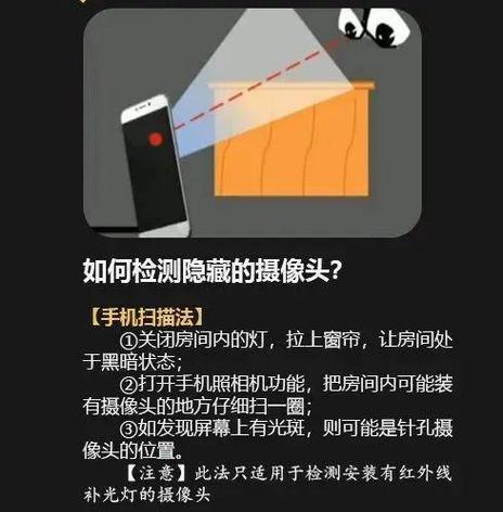 手机摄像头未安装的常见原因有哪些？