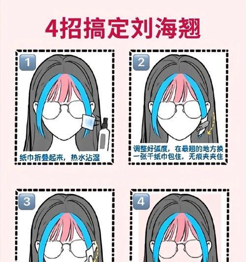 眼镜取镜片怎么装视频？安装步骤是什么？