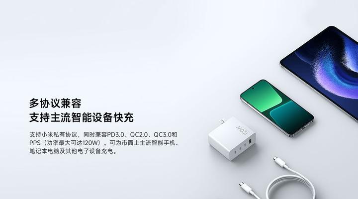 海外购买小米汽车充电器的途径有哪些？