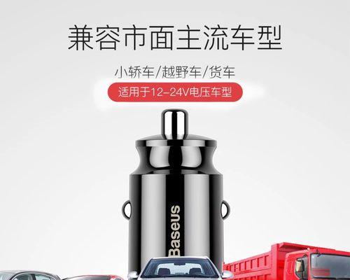 海外购买小米汽车充电器的途径有哪些？