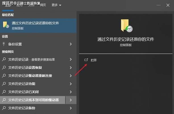 移动硬盘在苹果电脑无反应怎么办？如何恢复数据？