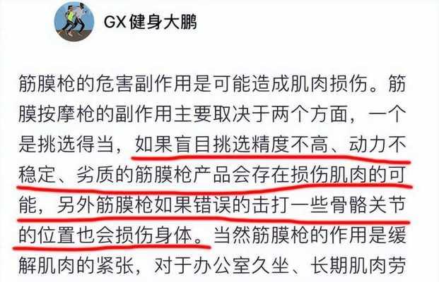 手提枪充电器的正确使用方法是什么？使用不当会有什么后果？