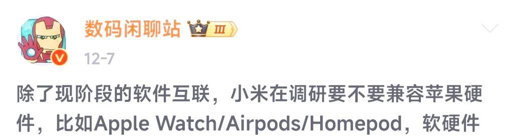砂泥苹果充电器使用方法是什么？是否兼容其他设备？