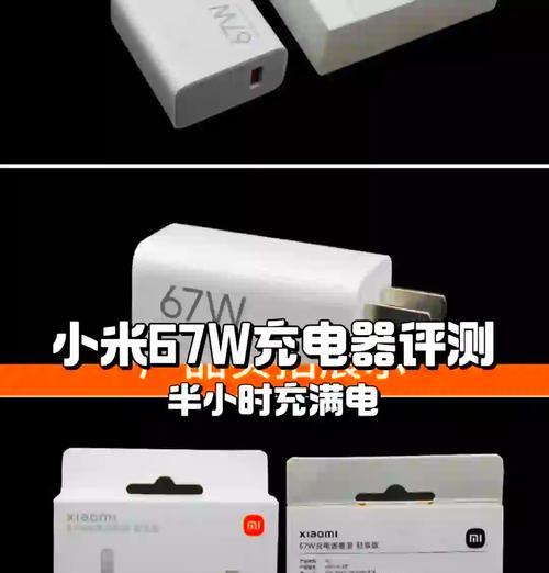 小米颈椎按摩仪充电器充电方法是什么？