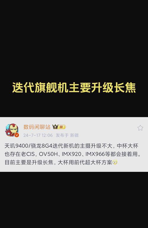 手机摄像头自动变焦功能如何调整？