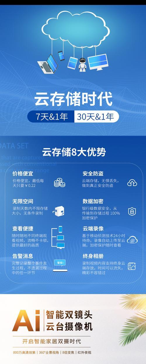手机摄像头自动变焦功能如何调整？