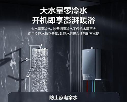 热水器哪个牌子比较好？选择建议是什么？