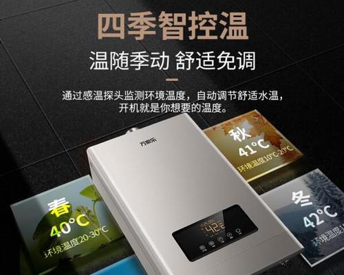 热水器哪个牌子比较好？选择建议是什么？