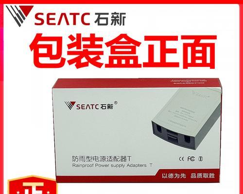 带盒的充电器叫什么？如何正确使用？