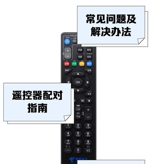 江苏有线机顶盒故障的修复方法是什么？