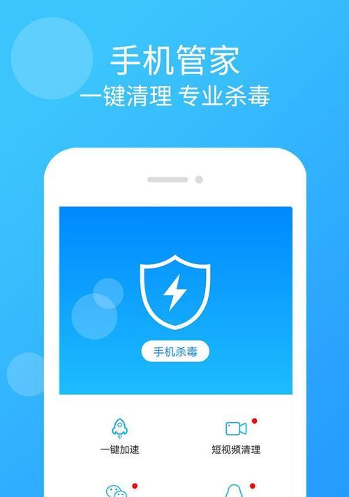 苹果15手机杀毒和清理步骤是什么？