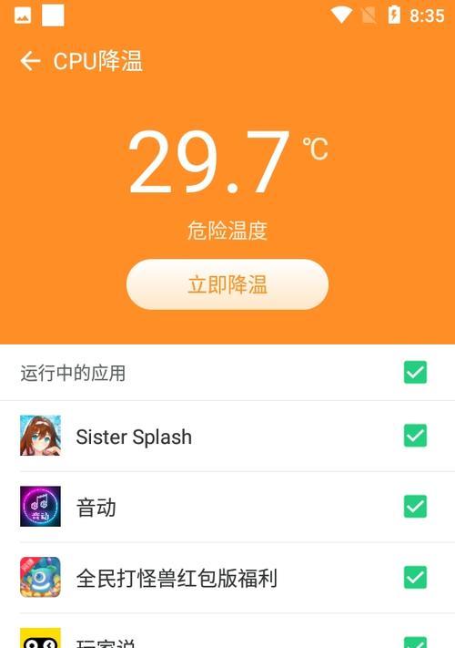 苹果15手机杀毒和清理步骤是什么？