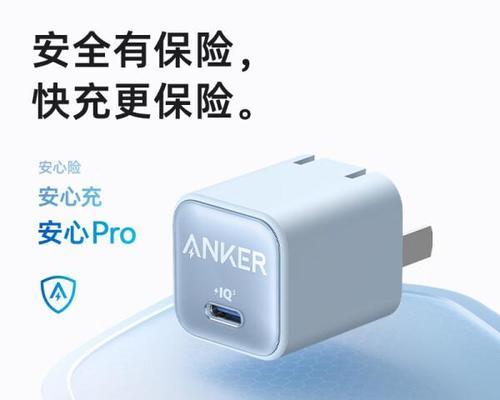 购买充电器时应注意什么？如何选择合适的充电器？
