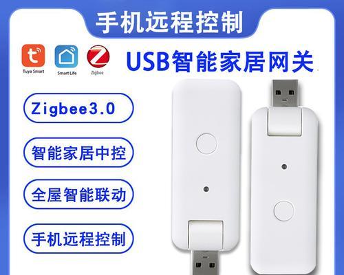 涂鸦网关连接网络的步骤是什么？常见问题有哪些？