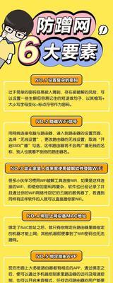 路由器数据线保护作用？如何正确使用？