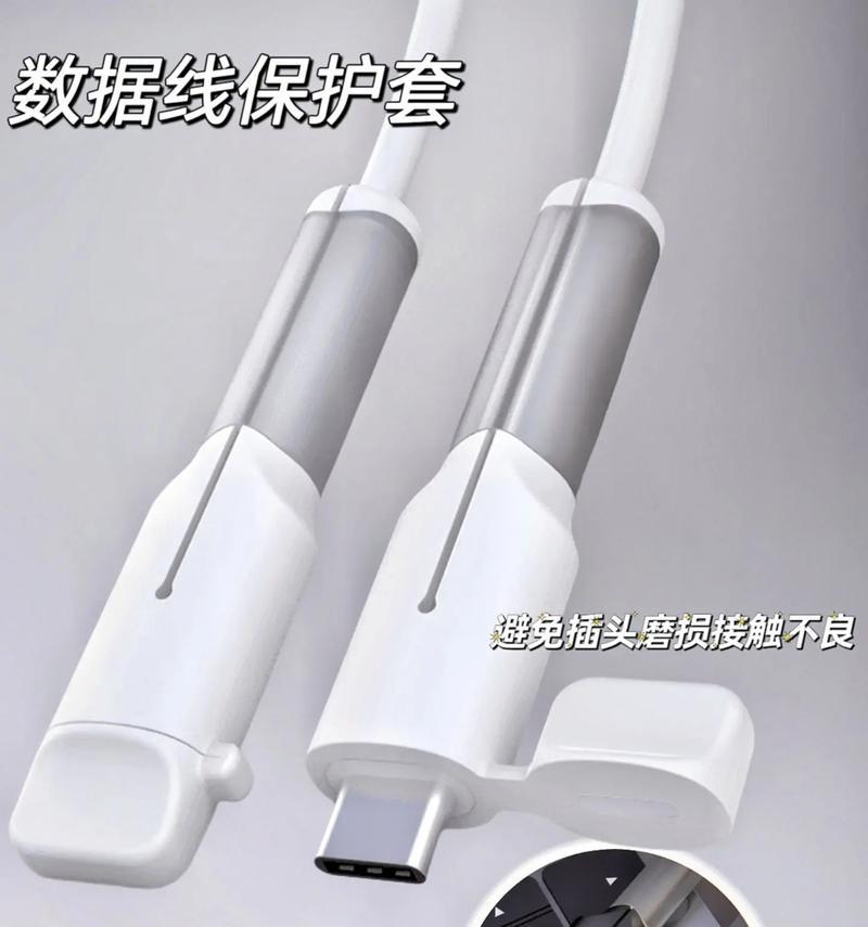 路由器数据线保护作用？如何正确使用？