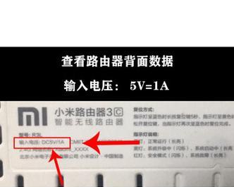 路由器上插充电线的作用是什么？这样做安全吗？