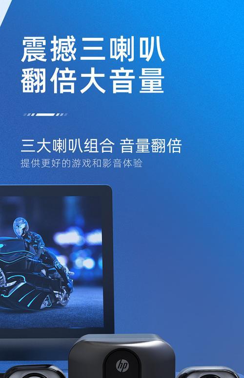 电脑机箱内置音箱如何安装？安装步骤是什么？