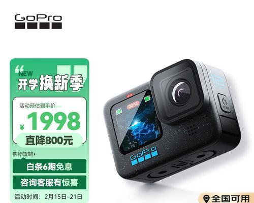 运动相机如何切换镜头？