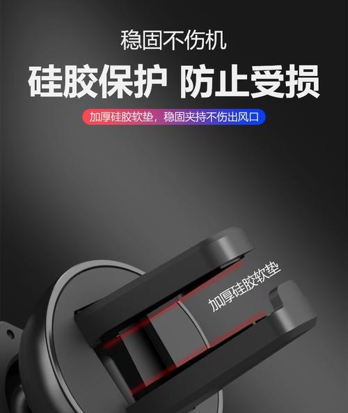 荣耀吸盘手机充电器使用方法是什么？使用中有哪些注意事项？