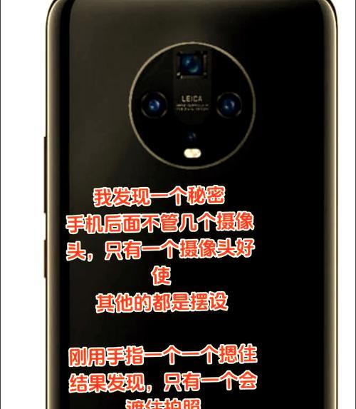 一圈全是摄像头的手机有什么特点？