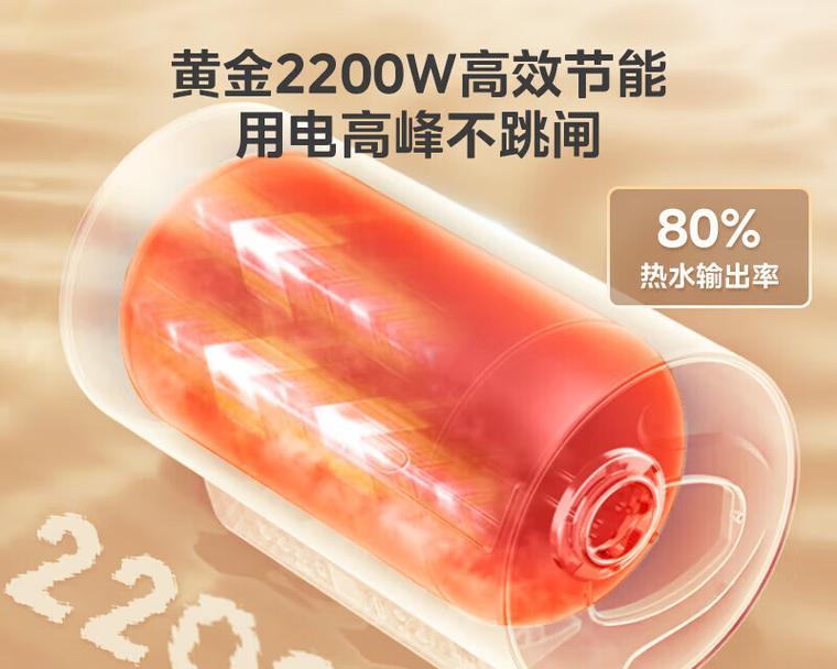 美的圆球热水器性能如何？