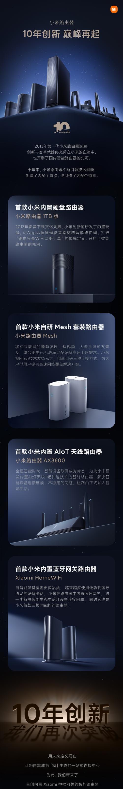 小米蓝牙网关设备连接步骤是什么？连接失败可能是什么原因？