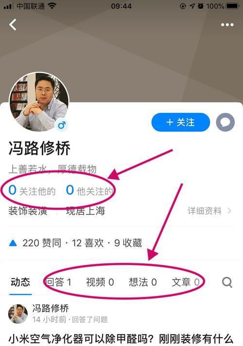 小米空气净化器网关设置方法是什么？