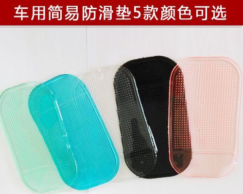 热水器防滑垫为何取不下来？如何正确移除？