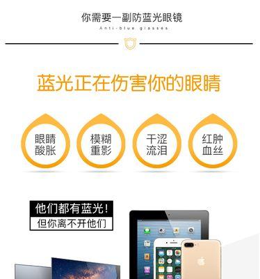 金框眼镜歪了怎么矫正？视频教程有哪些？