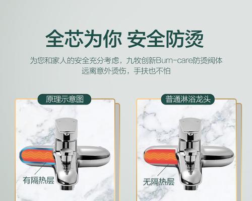 热水器简易龙头安装步骤是什么？