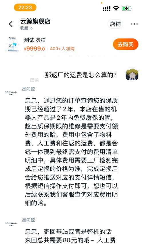 简篇服务器错误出现的原因是什么？如何快速解决？