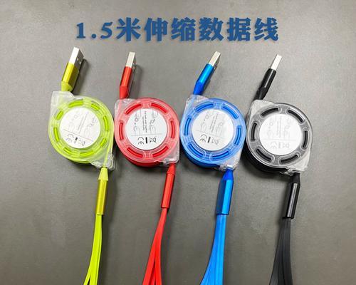 多头充电器线最短线是多少？如何选择合适的长度？