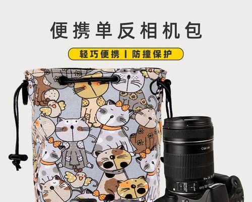 索尼5相机包套清洗方法是什么？