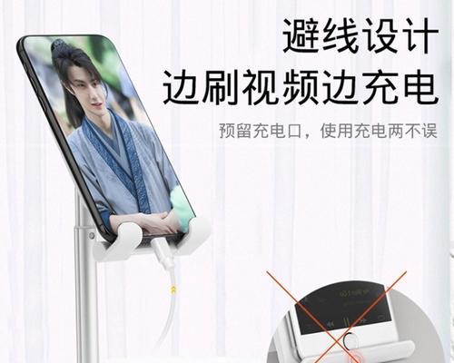 充电器配重硅胶的使用方法视频教程在哪里找？使用效果如何？