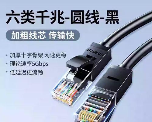 圆形路由器网线接口外观如何？如何正确连接网线？