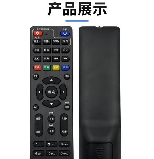 机顶盒遥控器s98功能介绍？如何使用遥控器s98进行操作？