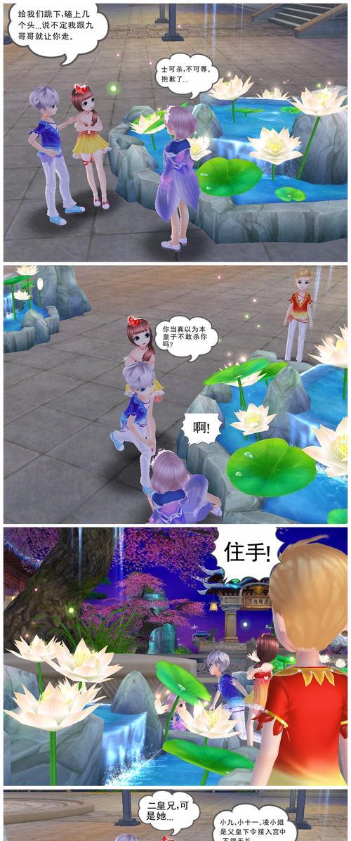 炫舞老区服务器怎么恢复？需要哪些步骤？