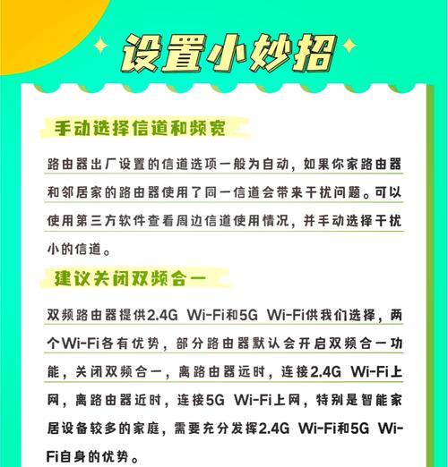 适合只刷视频的路由器选择标准是什么？