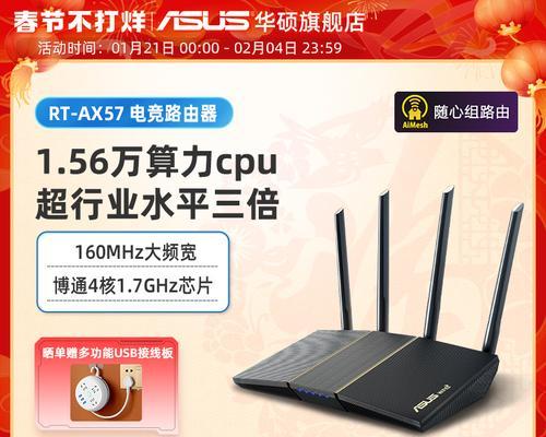 适合只刷视频的路由器选择标准是什么？