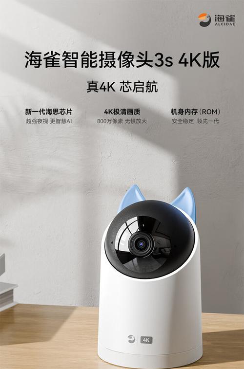 看娃用的摄像头手机有哪些要求？如何选择？
